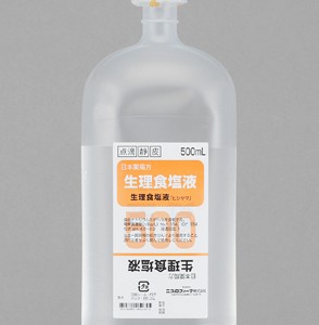 食塩水とブドウ糖液との使い分け2 食塩水とブドウ糖液との使い分け2