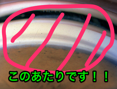 前房隅角はどこ?