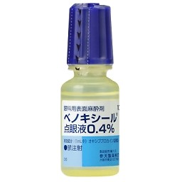 ベノキシール